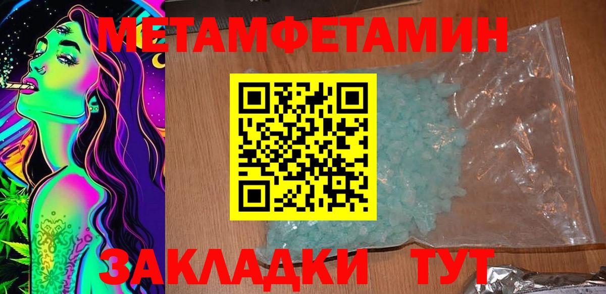 Амфетамин VHQ Городец