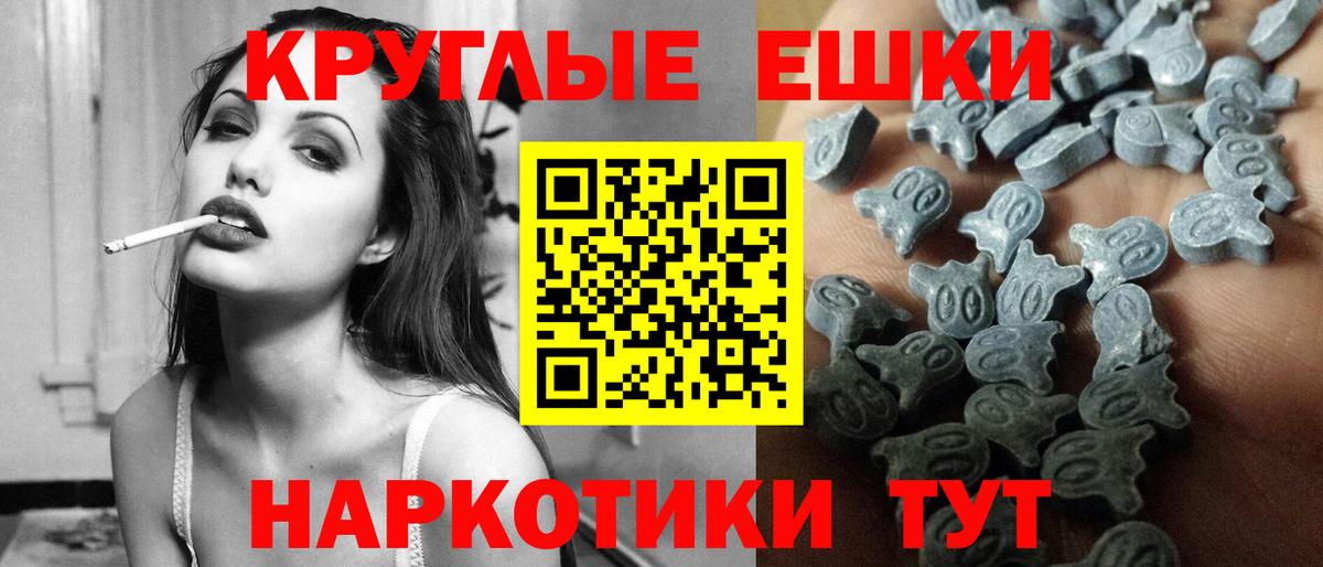 ЭКСТАЗИ  Вход с VPN  Городец  МЕГА рабочий сайт  ЭКСТАЗИ ешки 