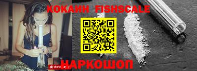 синтетический гашиш Коммунар