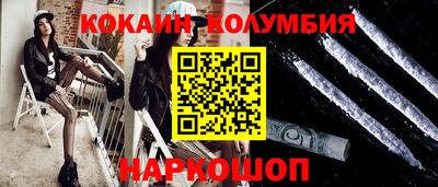 синтетический гашиш Коммунар