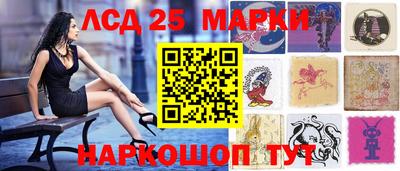 синтетический гашиш Коммунар