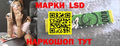 синтетический гашиш Коммунар