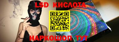 синтетический гашиш Коммунар