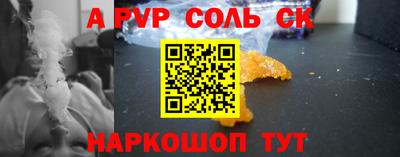 jwh Комсомольск-на-Амуре
