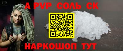каннабис Краснознаменск