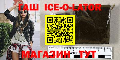 каннабис Краснознаменск