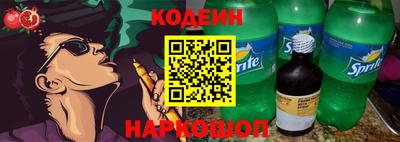 синтетический гашиш Коммунар