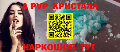 jwh Комсомольск-на-Амуре