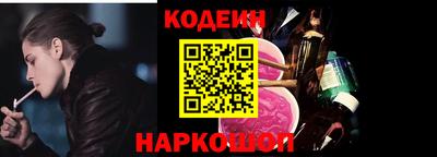 синтетический гашиш Коммунар
