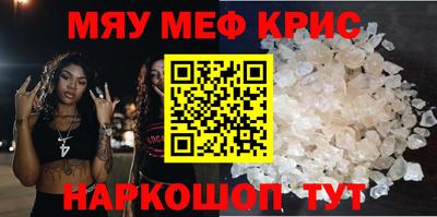 синтетический гашиш Коммунар