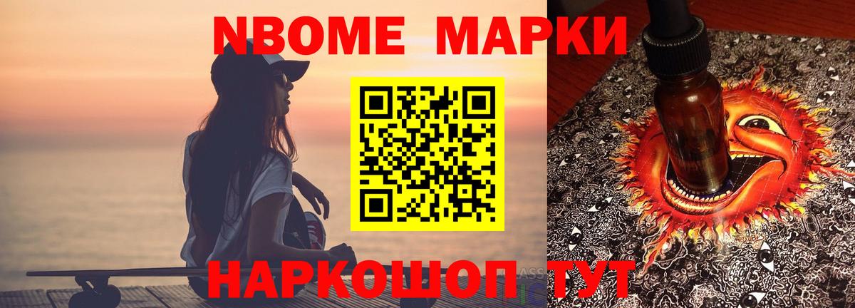ЛСД экстази ecstasy Городец