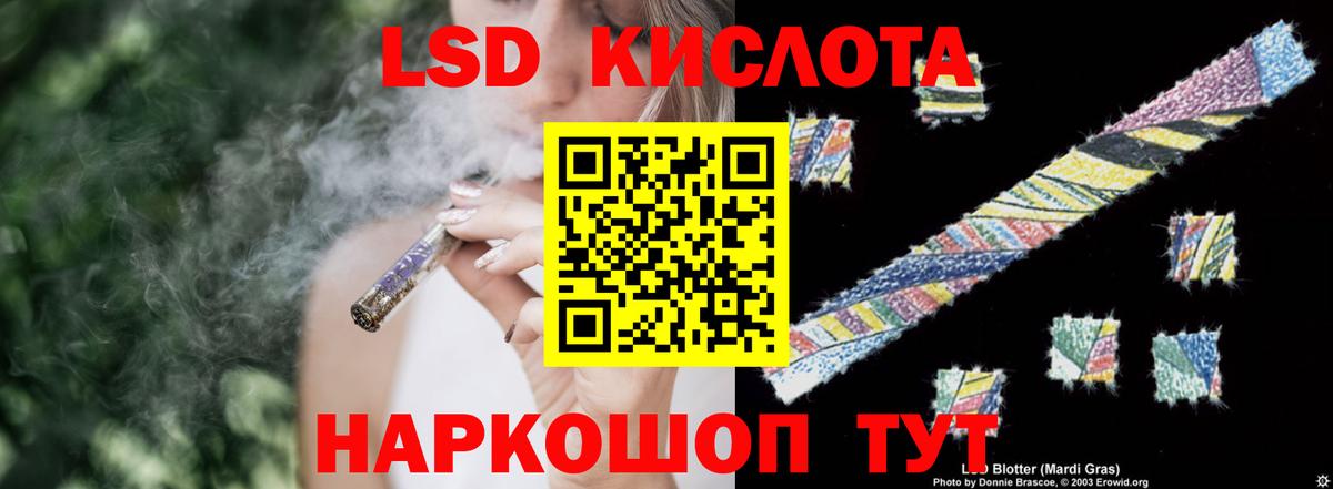 Городец  LSD-25 экстази ecstasy  Лсд 25 экстази кислота  Вход с VPN 