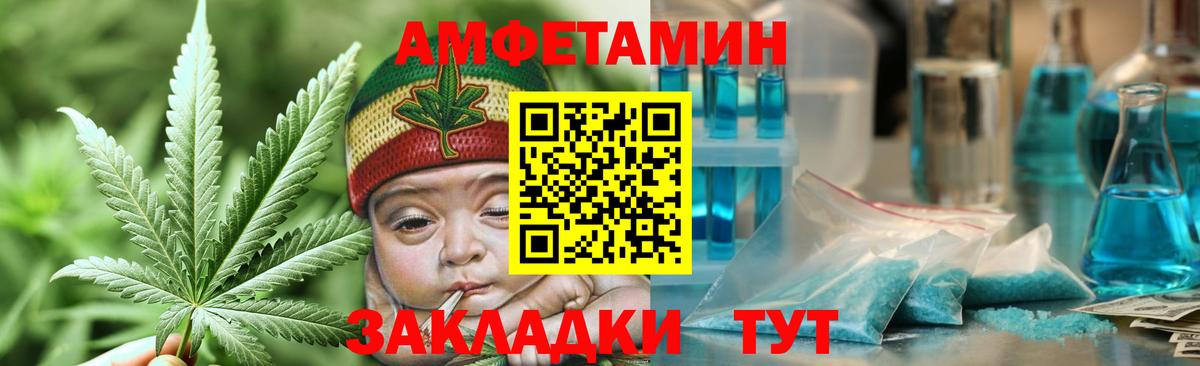 Метамфетамин Декстрометамфетамин 99.9%  Вход с VPN  Городец 