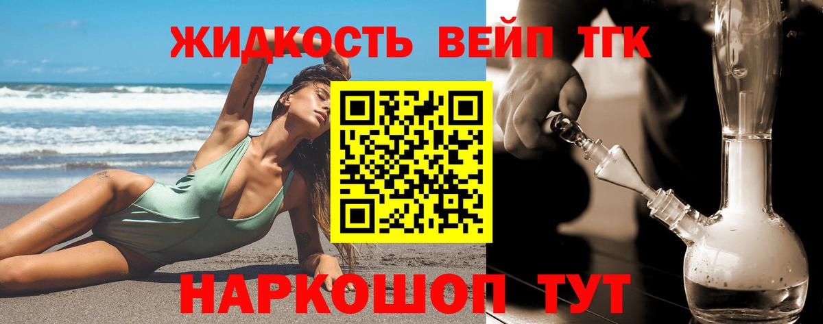 Городец  ТГК Wax  Вход с VPN 