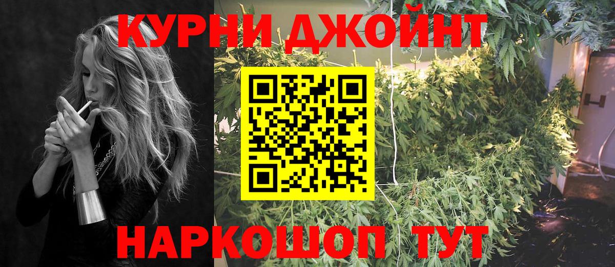Городец  Конопля AK-47  МАРИХУАНА SATIVA & INDICA  Вход с VPN  Бошки Шишки SATIVA & INDICA 